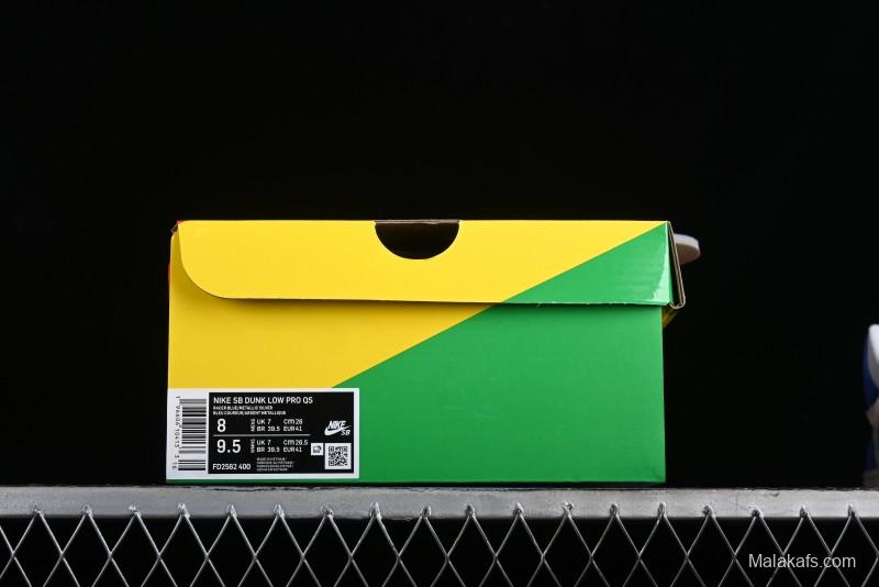 Nike April Skateboards SB Dunk Low Collaboration - Ice Rose SB Shattered Backboard Casual Skate Shoes FD2562-400