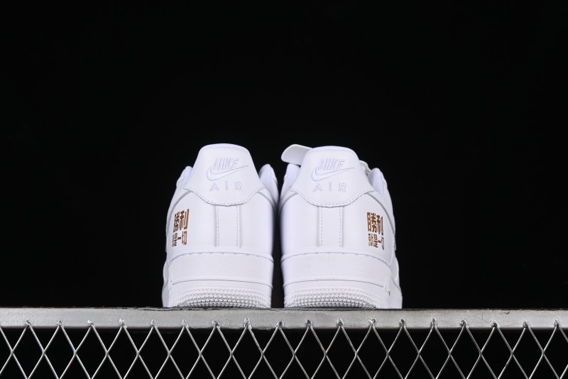 Nike Air Force 1 '07 Low Casual Sneakers with Full-Length Air Cushion - CH8065-001