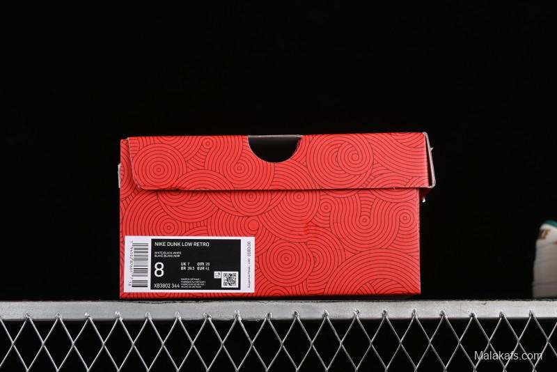 Nike SB Dunk Low Chinese New Year Limited - Azure Dragon Anniversary High-End Custom Low-Top Casual Sneakers - XP3802-331