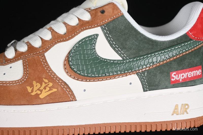 Nike Air Force 1 '07 Low Supreme Year of the Snake Limited Edition Green Brown Double Swoosh Casual Sneakers - DM6688-025