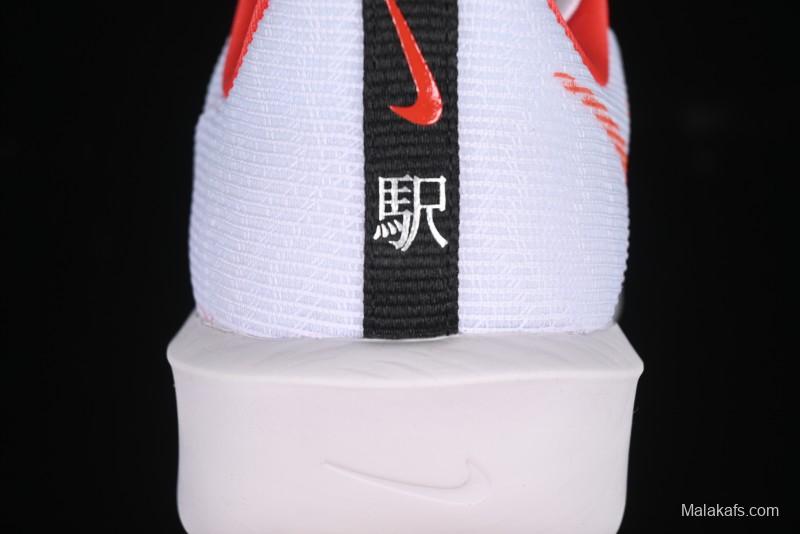 Nike Zoom Rival Fly 4 Lightweight Responsive Running Shoes - HQ3512-100