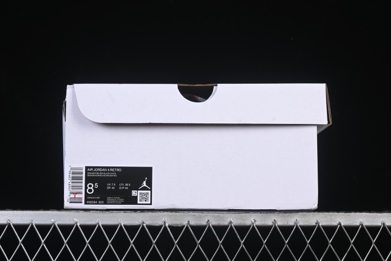 Nike Air Jordan 4 Retro Pizza Brown IH2094-200