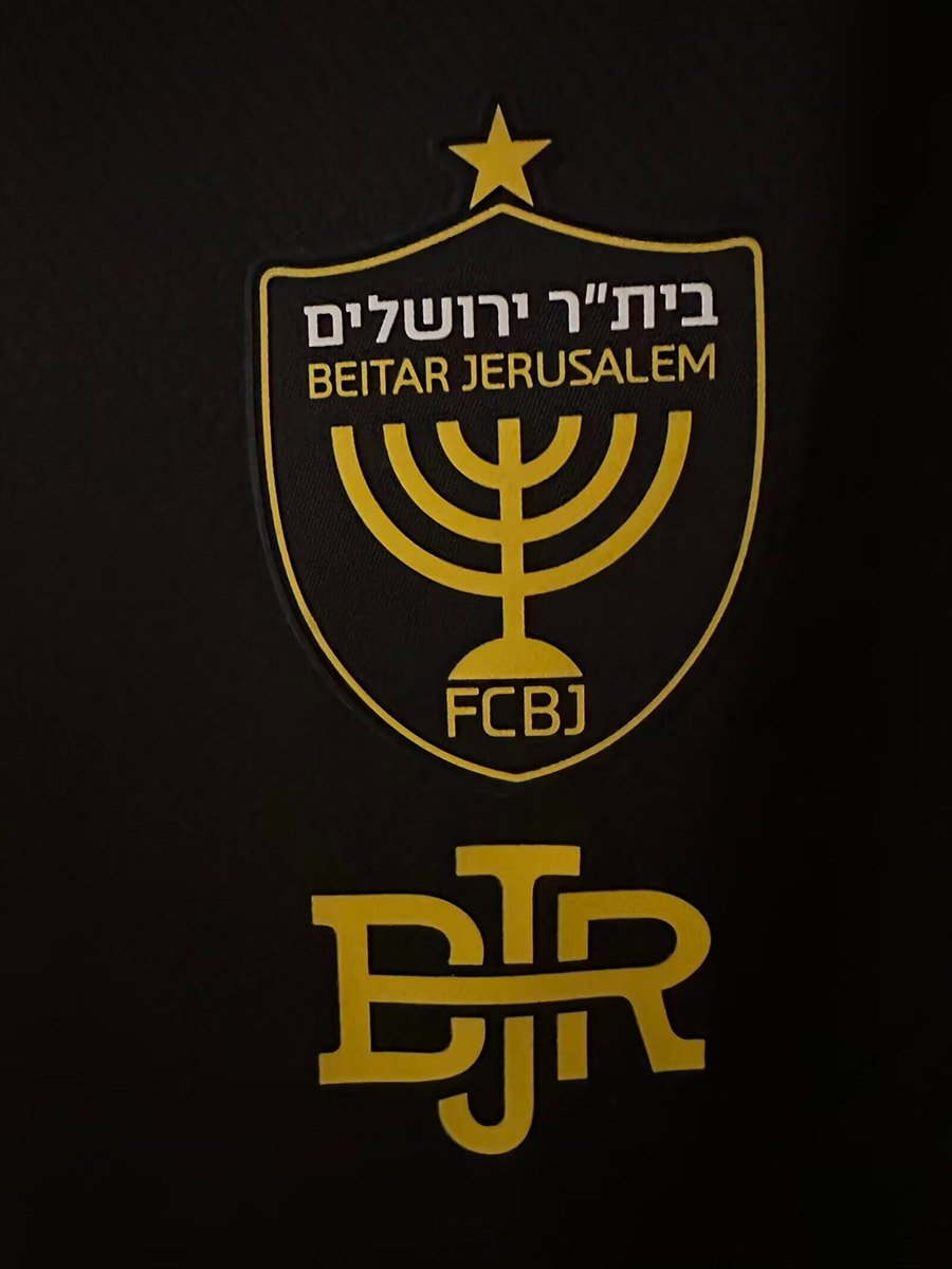 26/27 Beitar Jerusalem FC Home Black/Yellow Split Lion Graphic Jersey